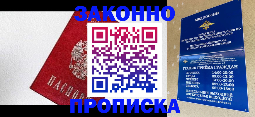 регистрация для дет. сада в Волжском