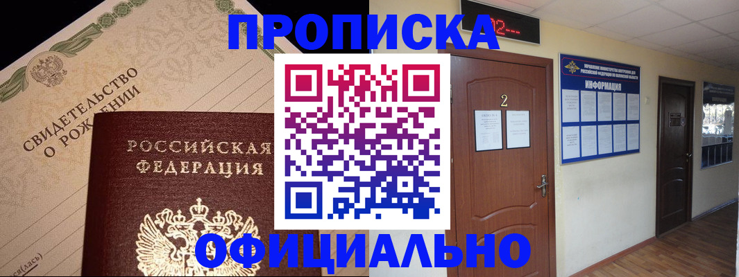 регистрация для дет. сада в Волжском